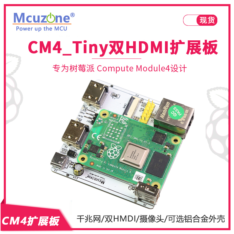 Raspberry Pi Compute Module 4 Dual Camera Board - لوحة توسيع RPi CM4_Tiny، HDMI مزدوج،